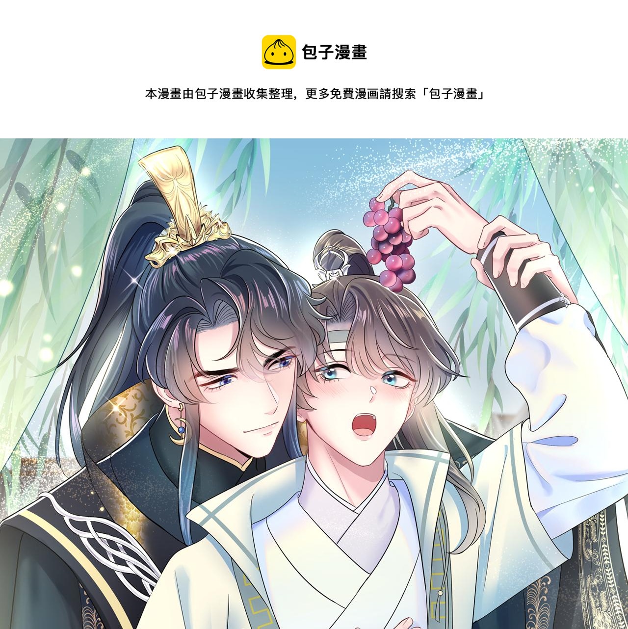 第61话 阳阳的绝地反击0