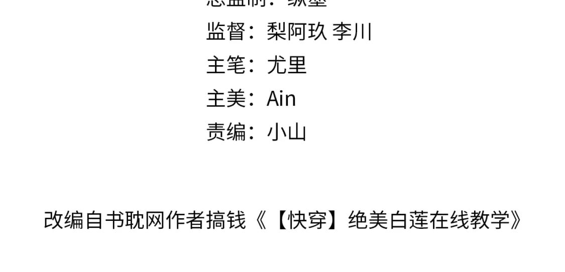 222光明神使大显神通？1
