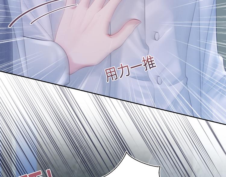 第15话 段位悬殊，绿茶惨败4
