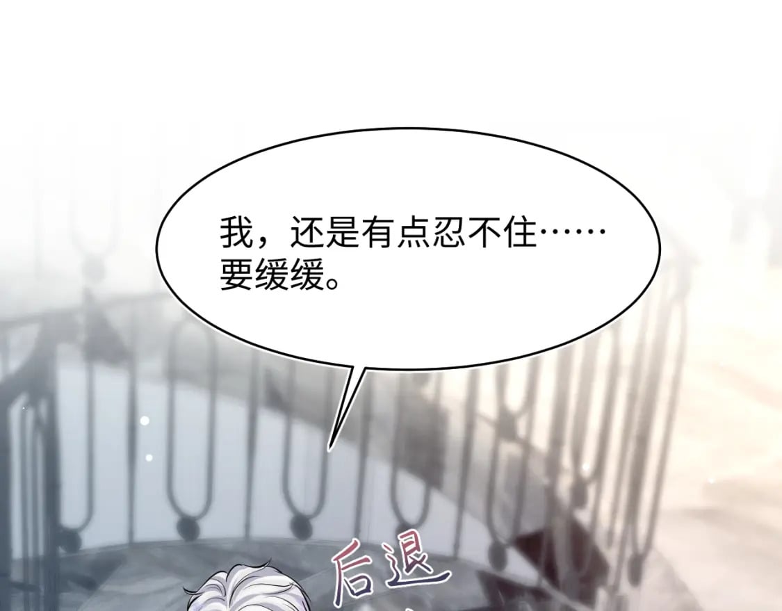 第214话 戒断疗法4