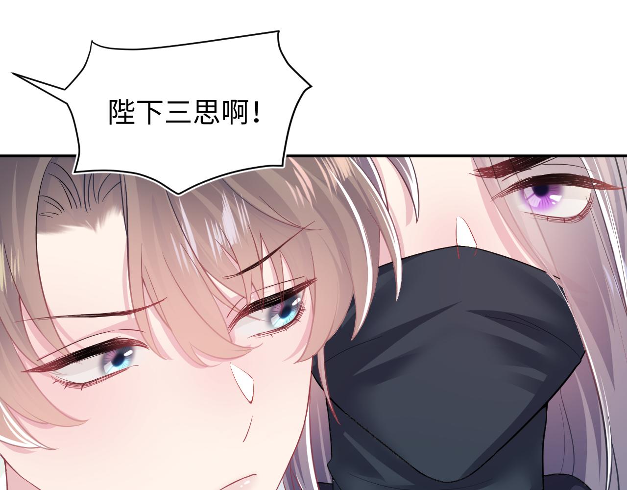 第61话 阳阳的绝地反击4