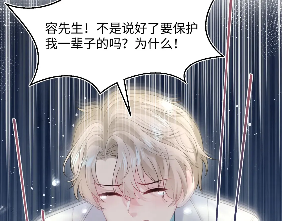 293 兜兜转转还是你4