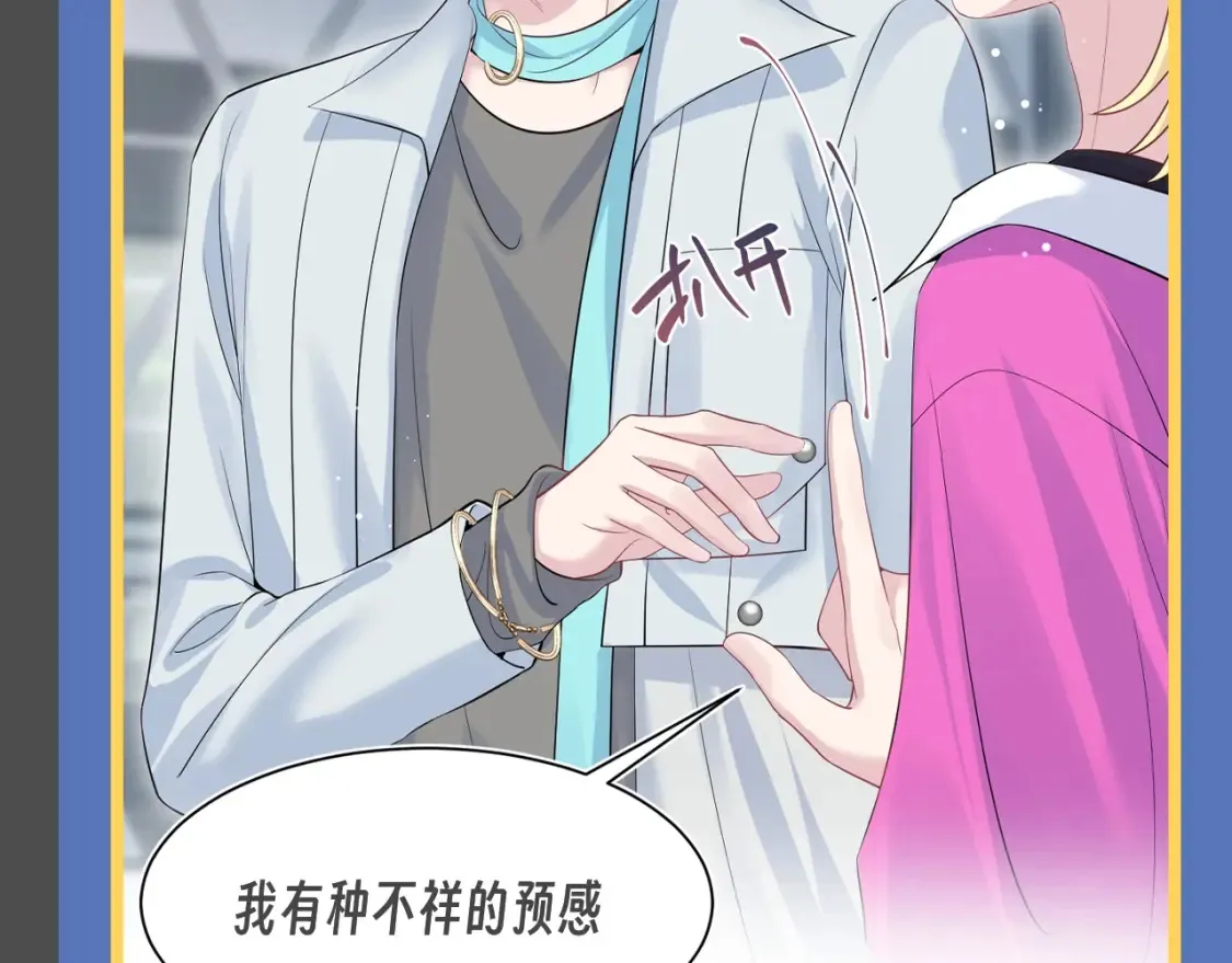 第35期 搞点事：平行世界之被套路的社畜4