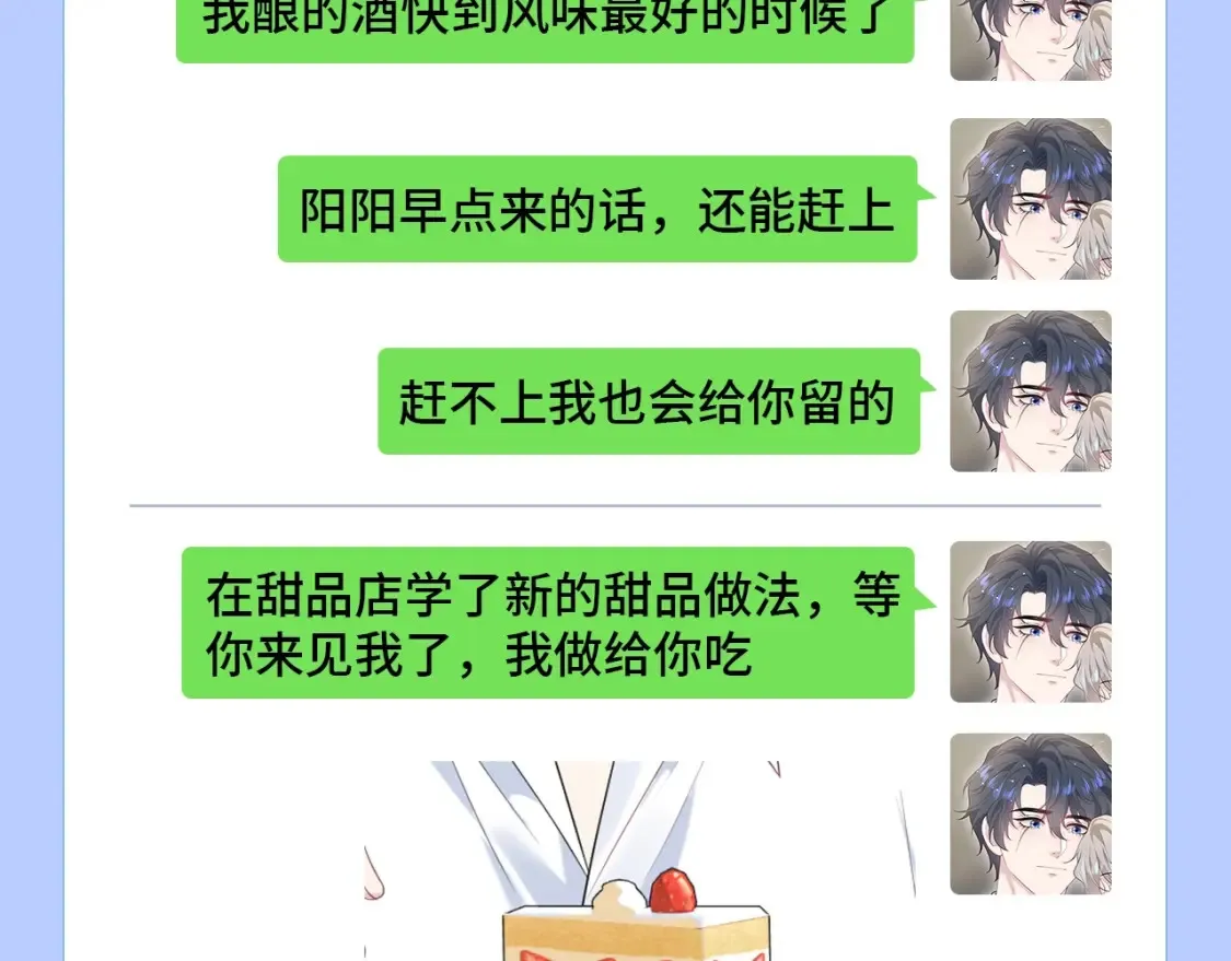 第44期 搞点事：在下个位面等待阳阳的boss3