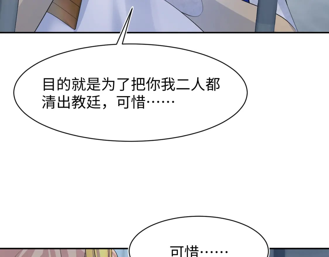 235 教科书式白莲表演4