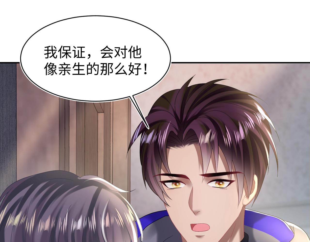 第150话 当面挖墙脚？4