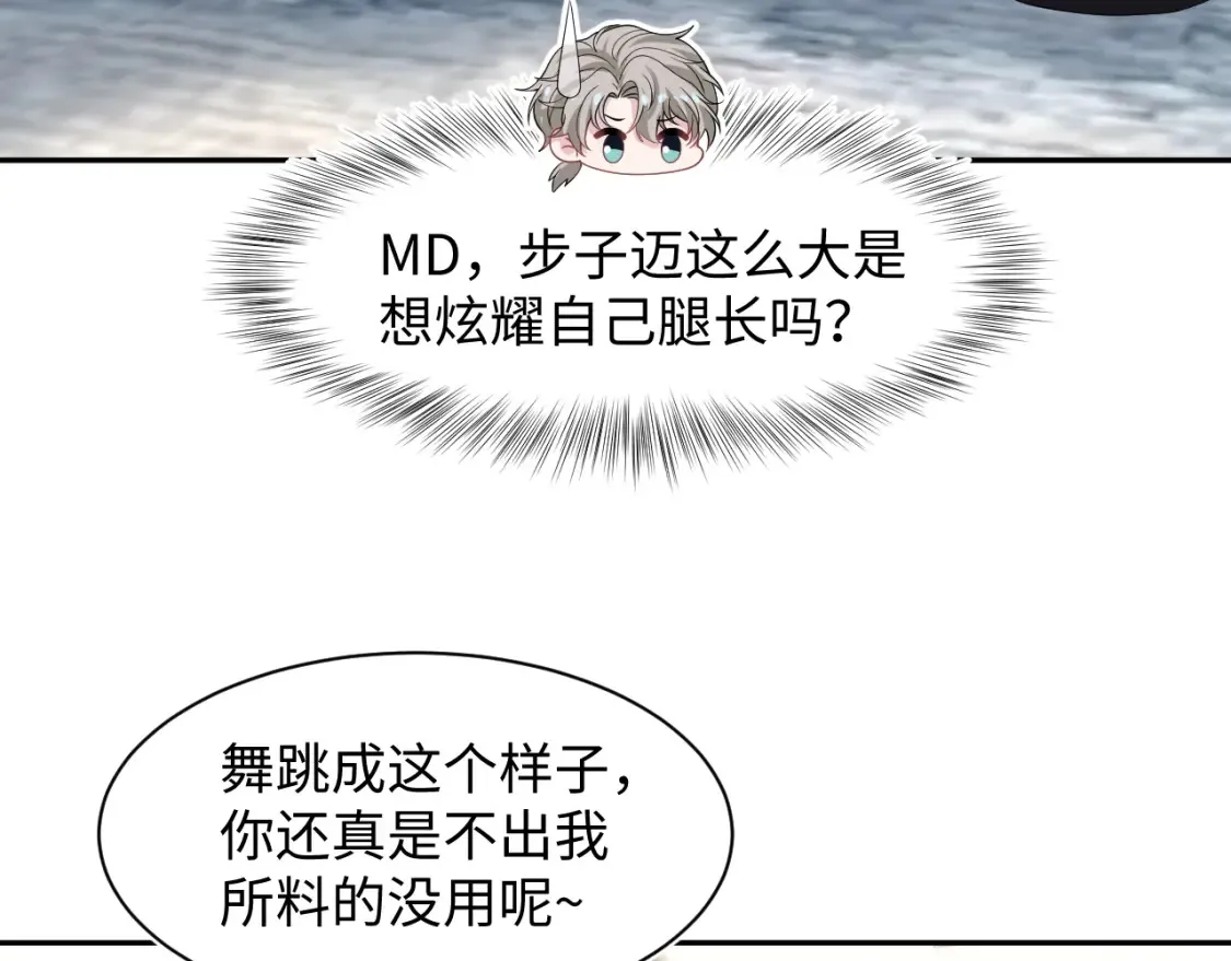 290 跳支舞0