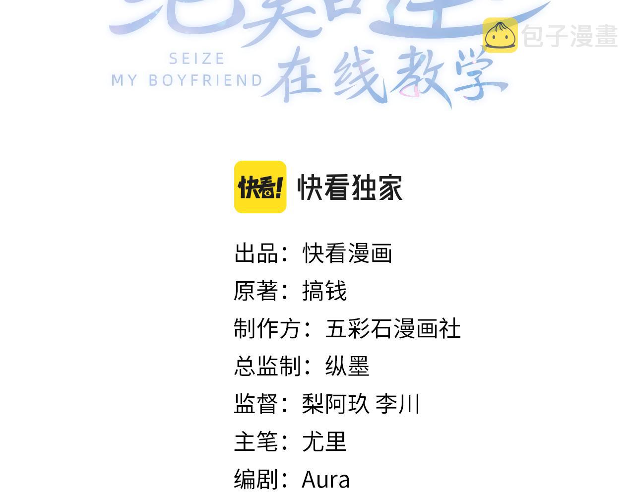第27话 你愿意和我结婚吗？2