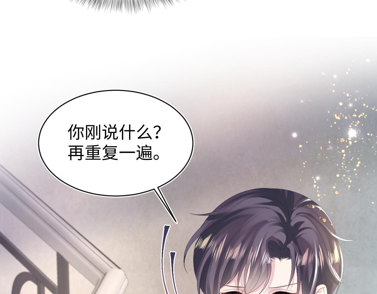 第145话 对峙薄家亲戚1