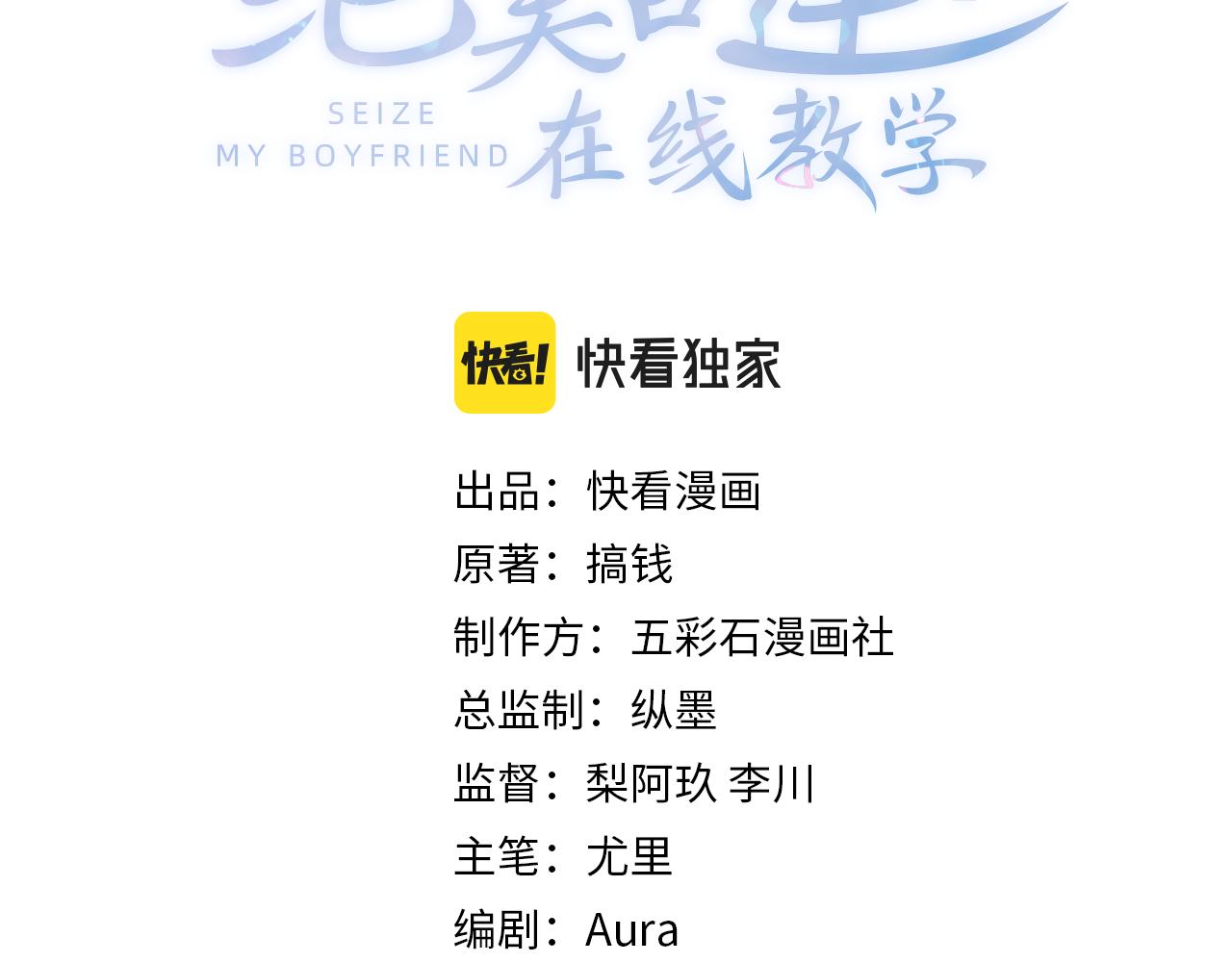第22话 不按套路出牌2