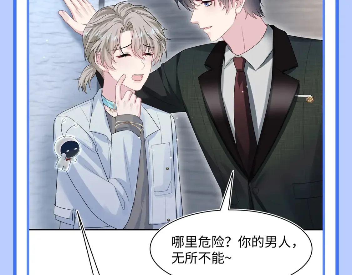 第41期 特别企划：统子是我本人吧4