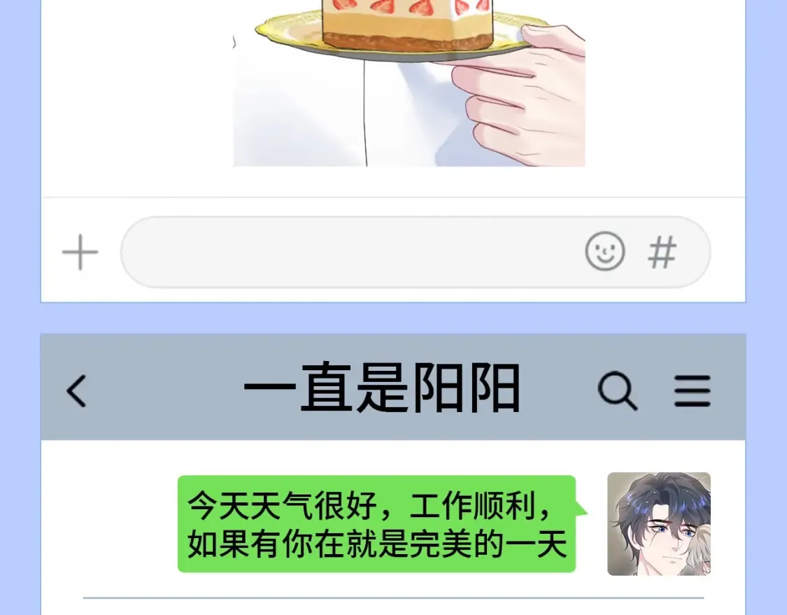 第44期 搞点事：在下个位面等待阳阳的boss4