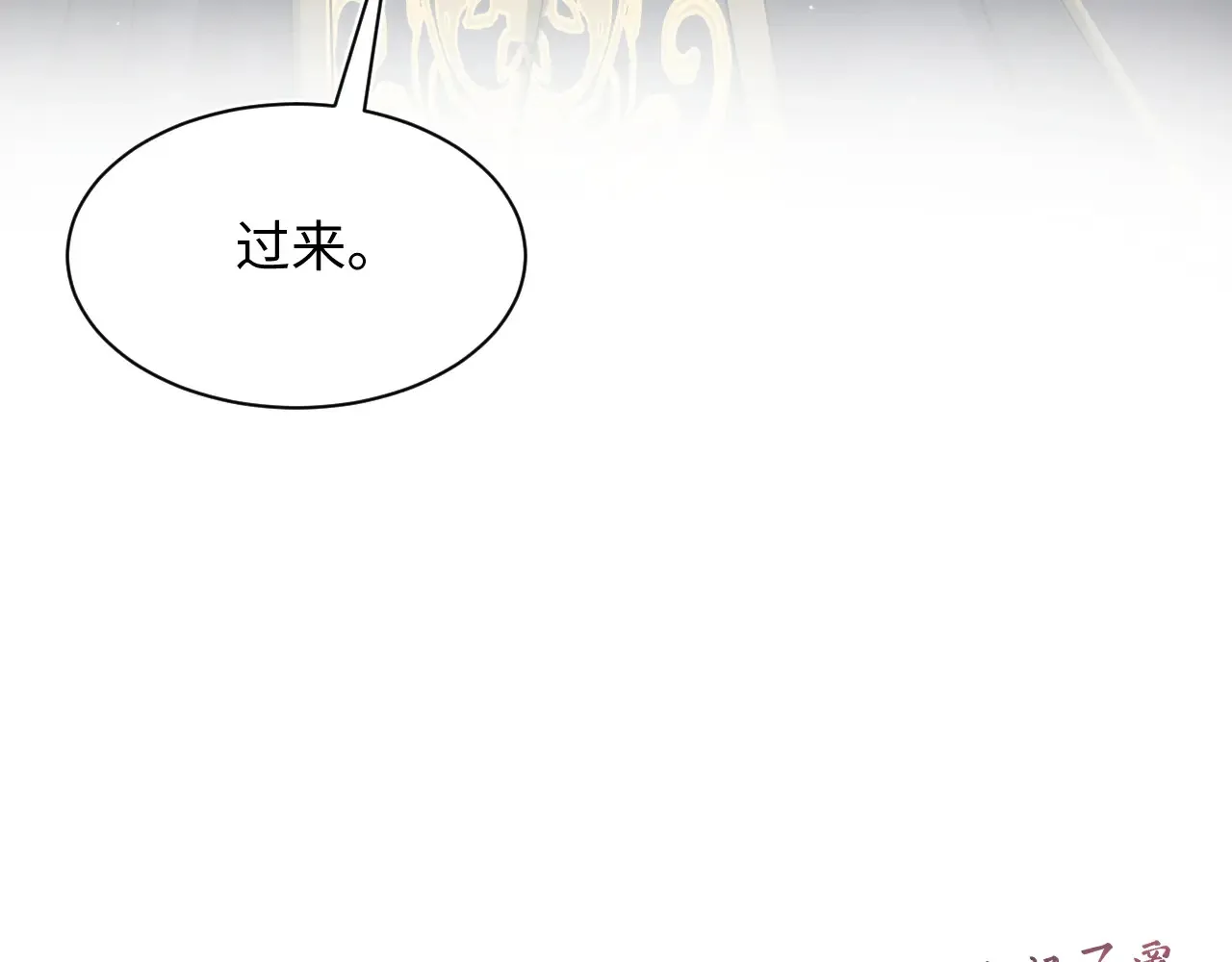 310 叔叔要送礼1