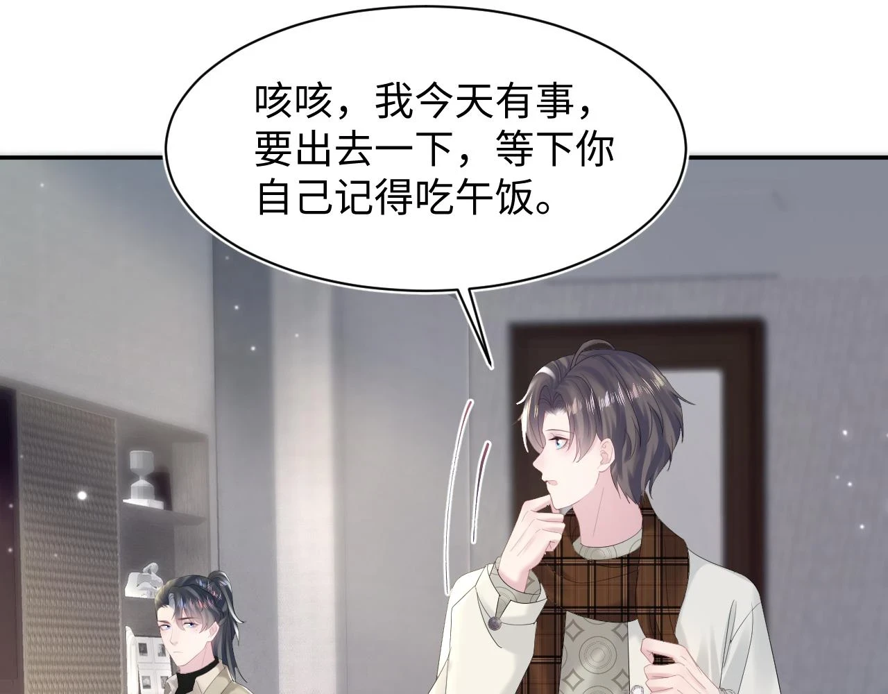 第162话 属性相吸相斥4