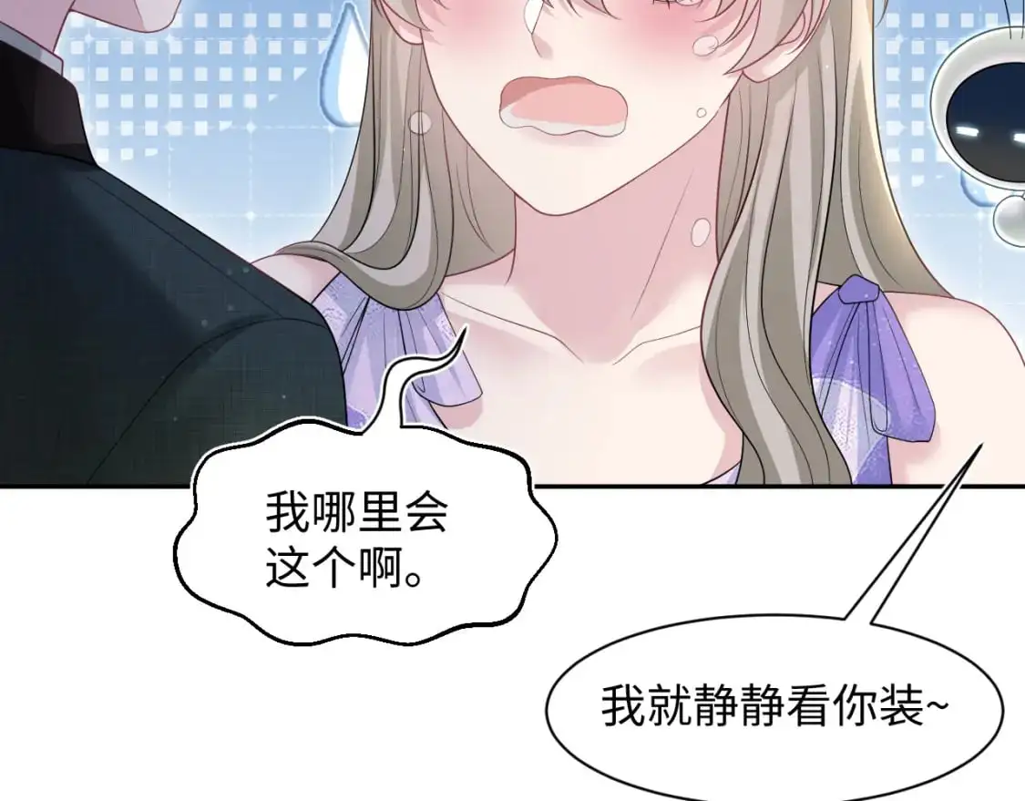 256 这又是什么PLAY3