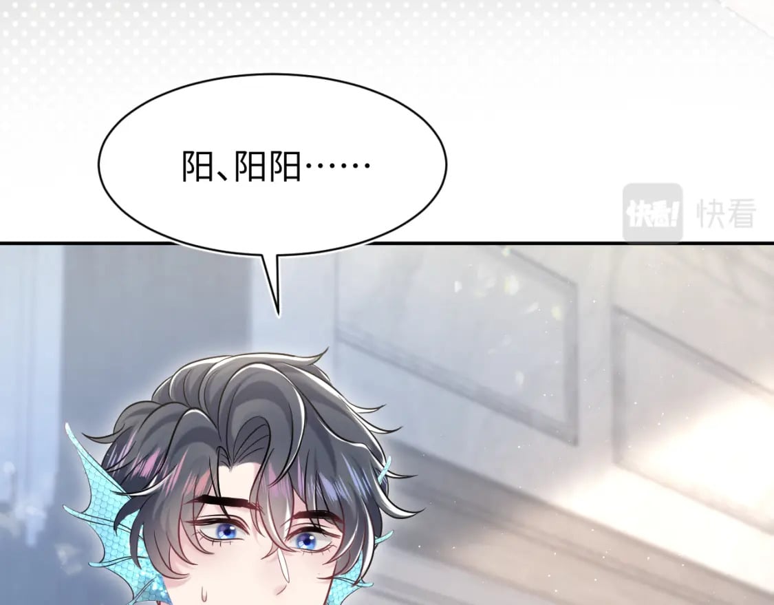 第215话 喂养3