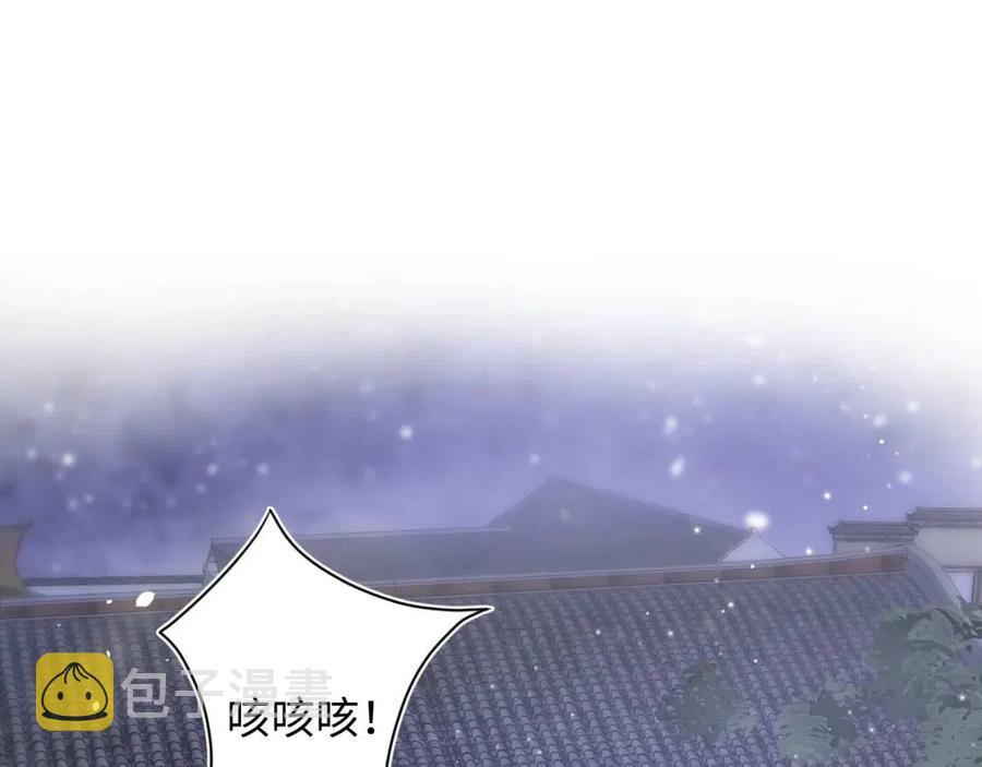 第52话 陛下的专属“小太医”0