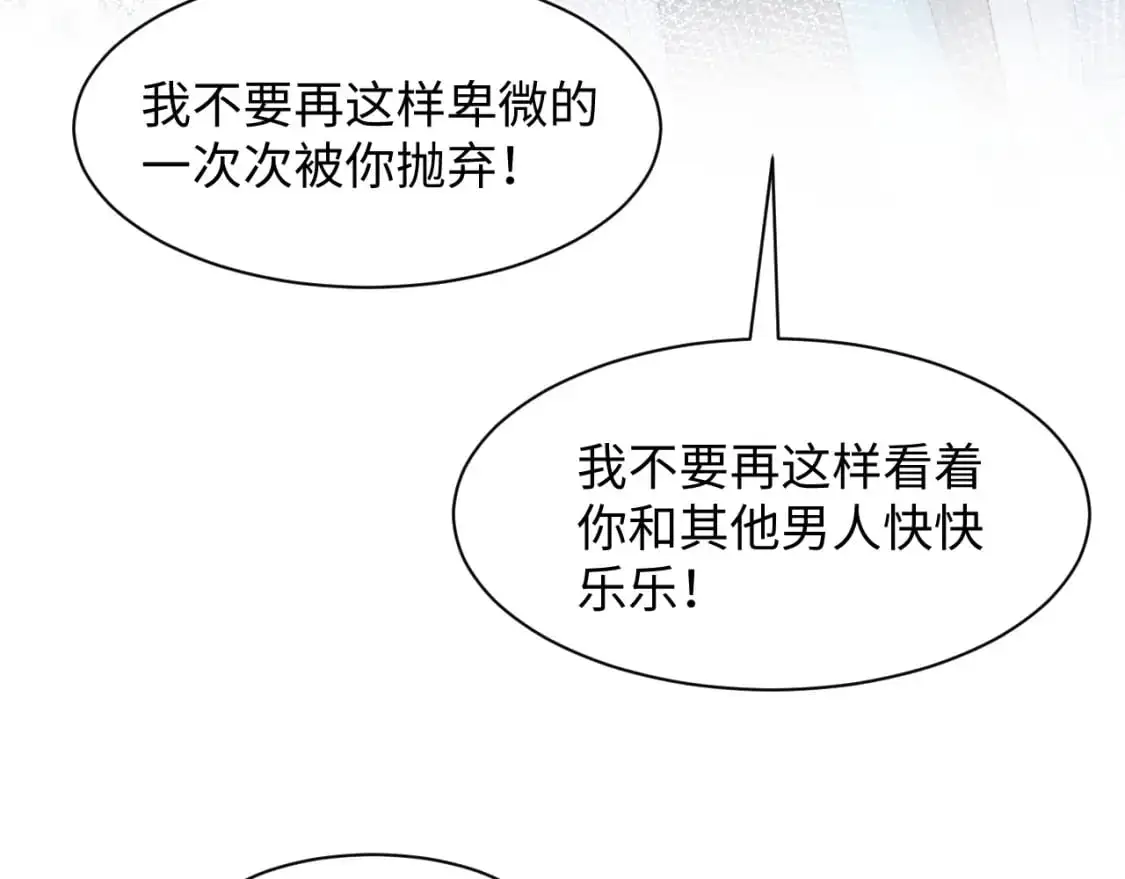 第252话 容先生别致的“口味”1