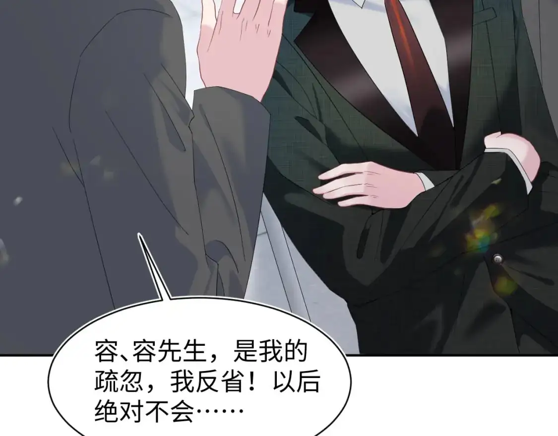 269 我的人 我袒护3