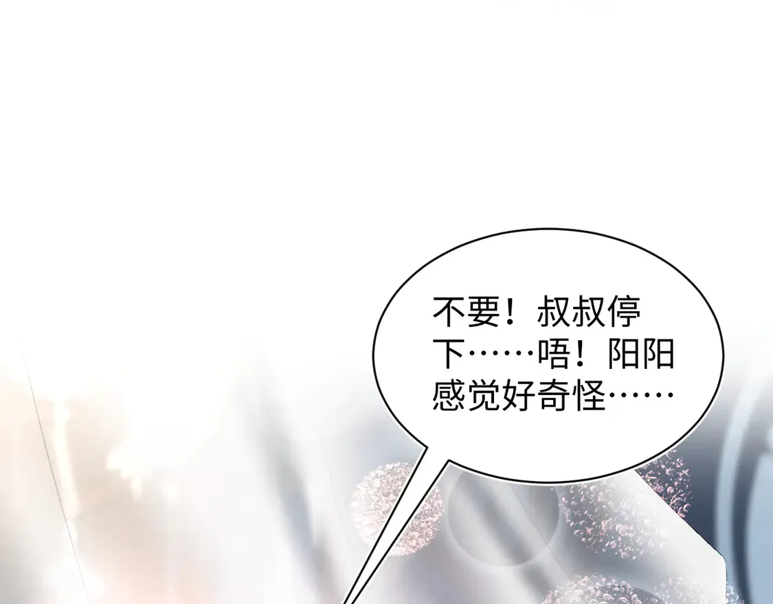 309 让我康康你藏了什么1
