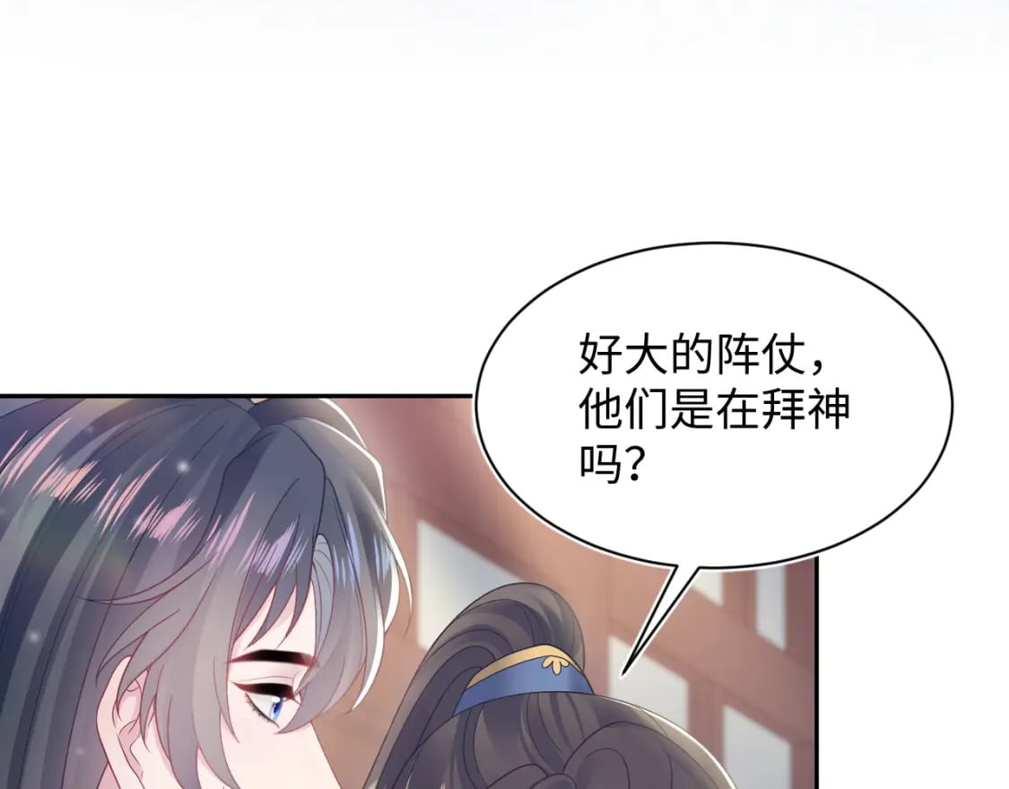 第188话 师徒关系公开1