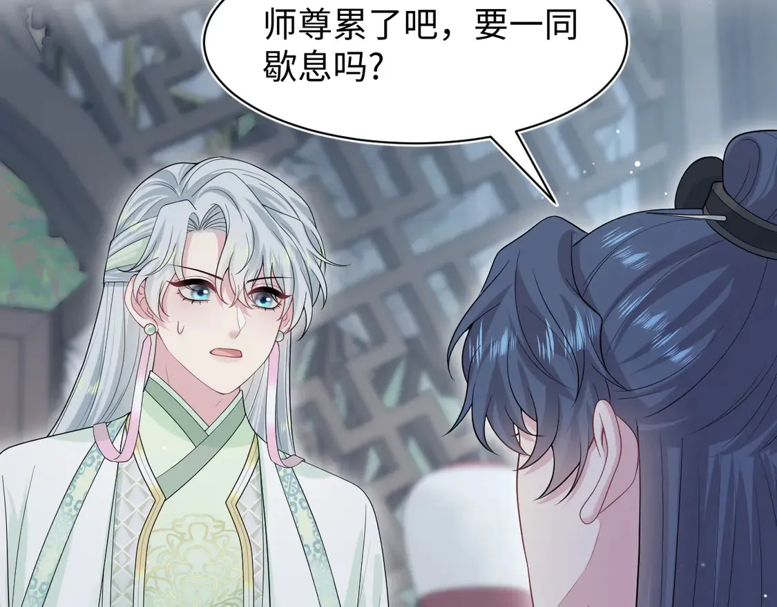 299 把我那师尊啊又往结界里拐2