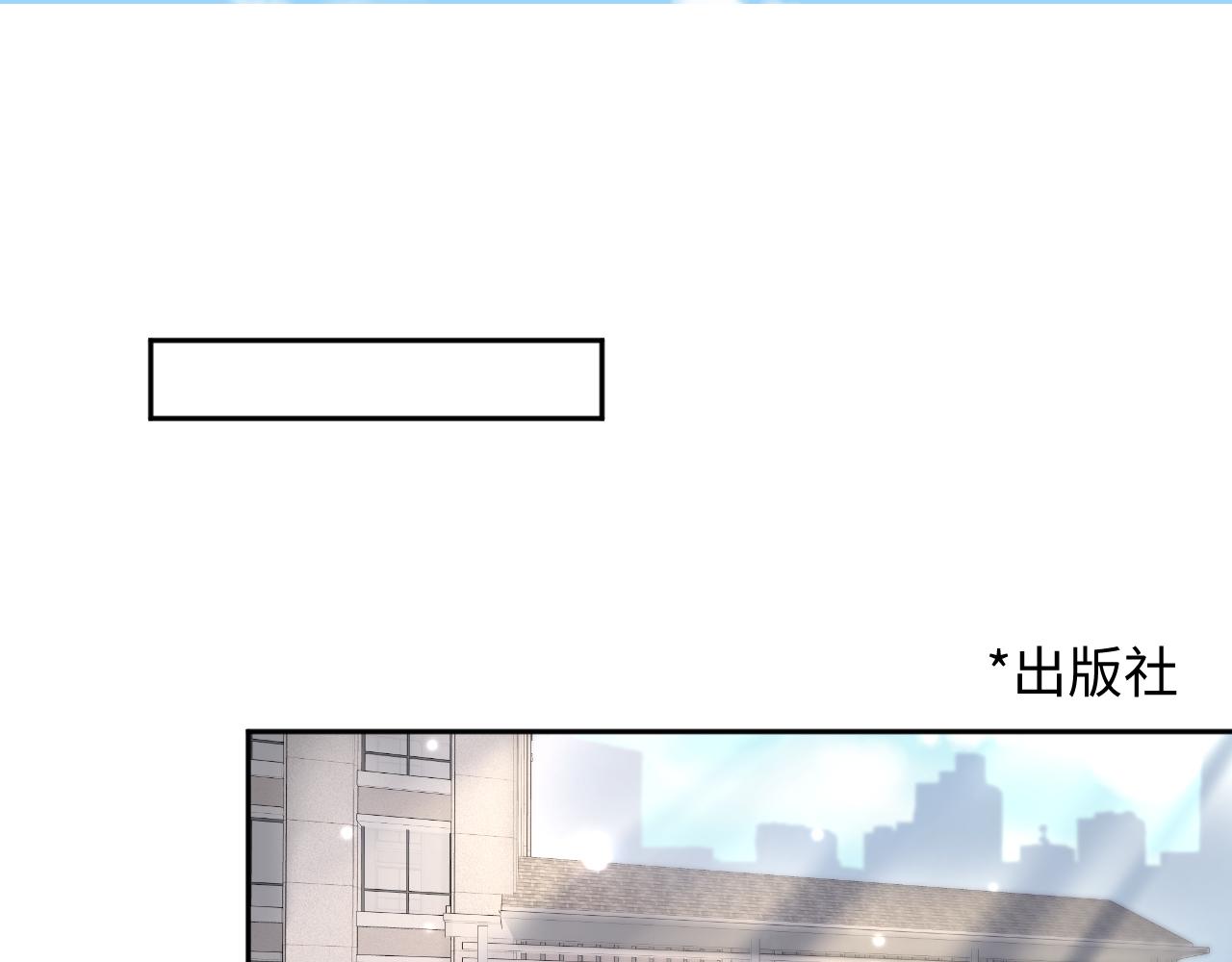 第155话 在意你4
