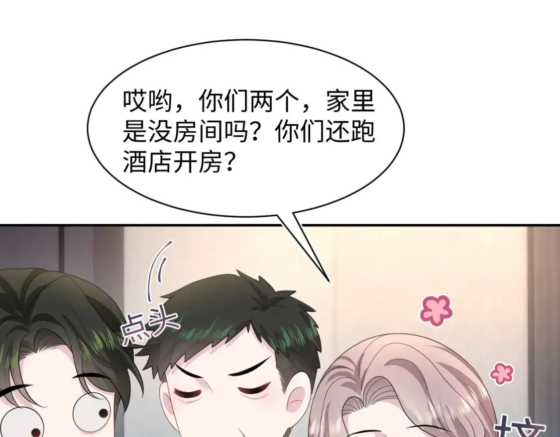 246（加更） BOSS直聘2