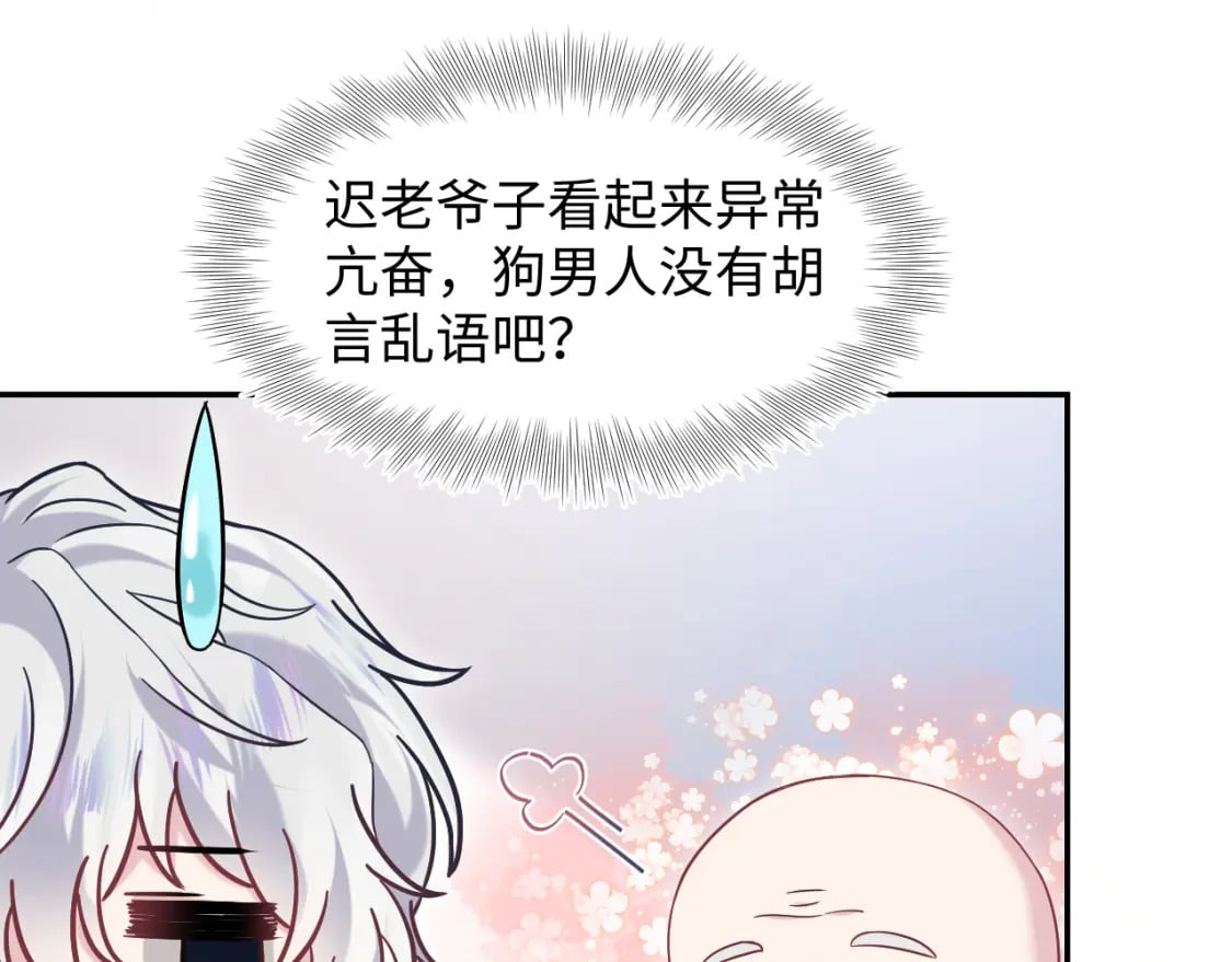 217 好戏登场0
