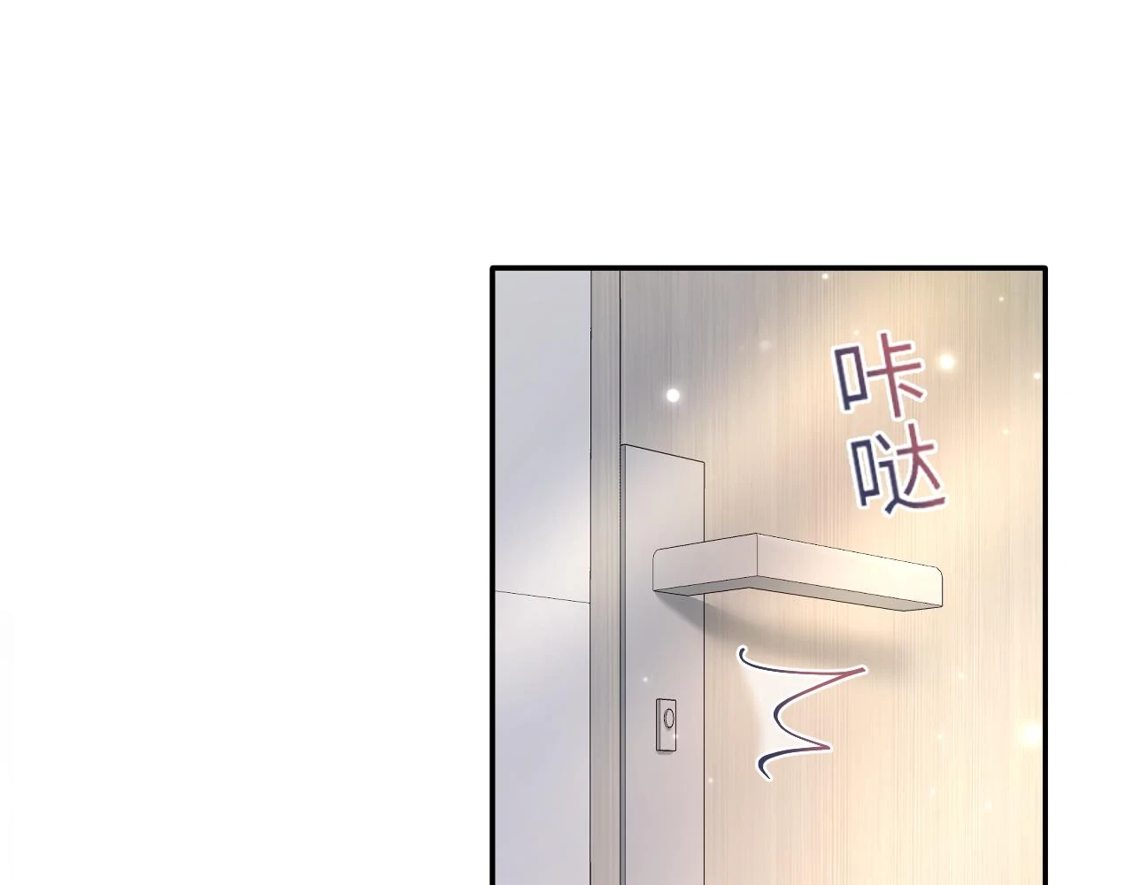第162话 属性相吸相斥0