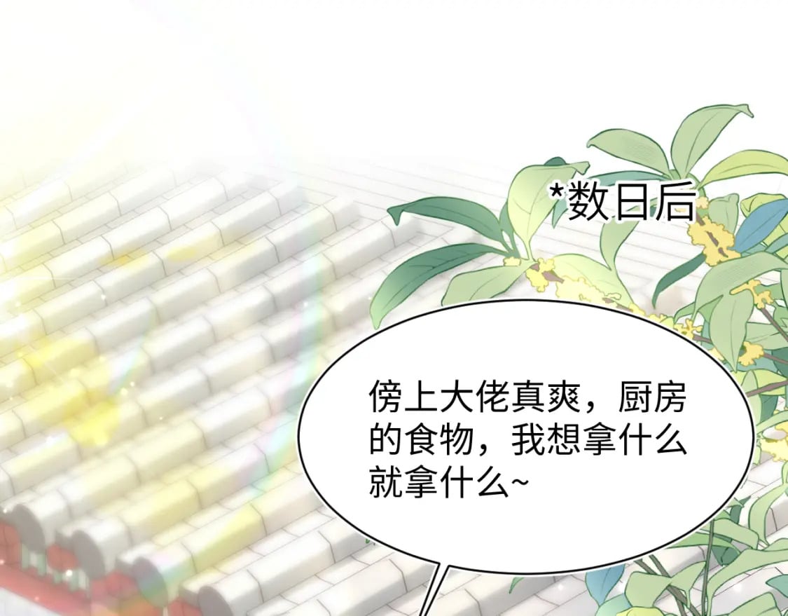 第189话 阳阳仙后？4