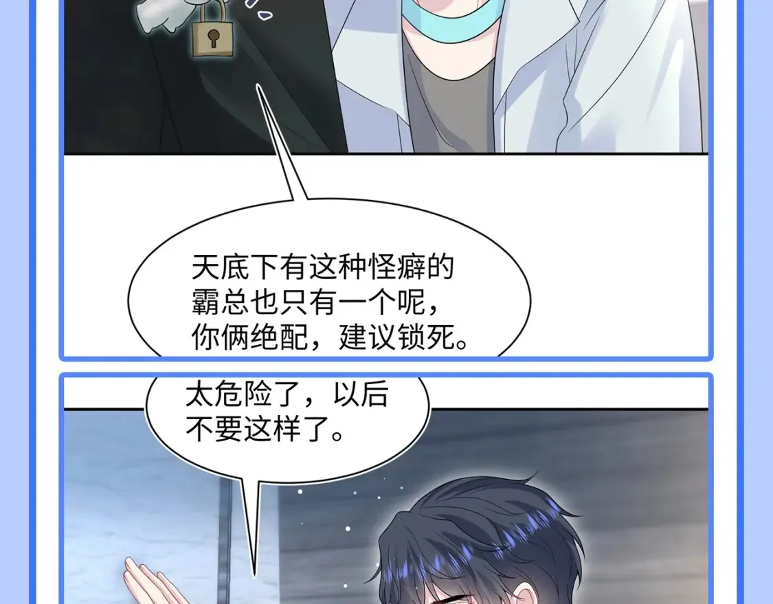 第41期 特别企划：统子是我本人吧3