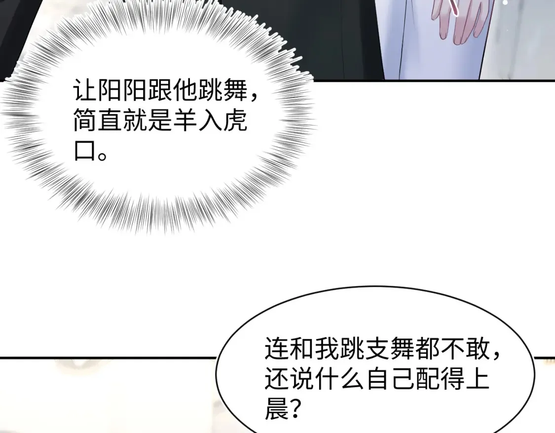 290 跳支舞4