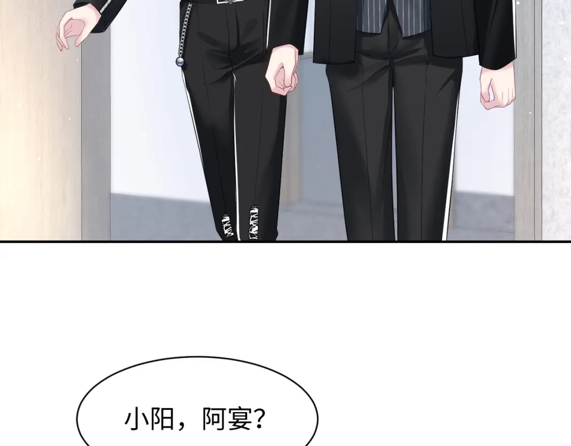 216 八卦的爷爷很好奇2