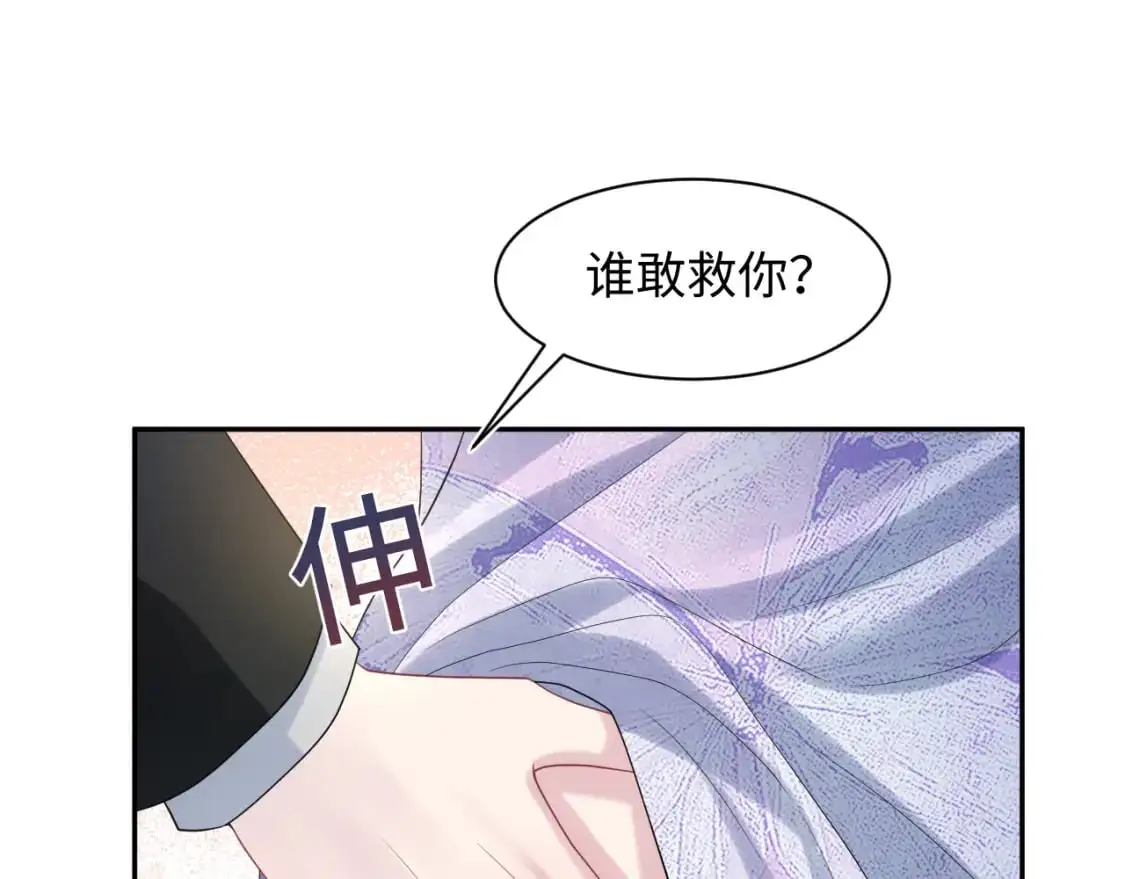 255 女装亮相4