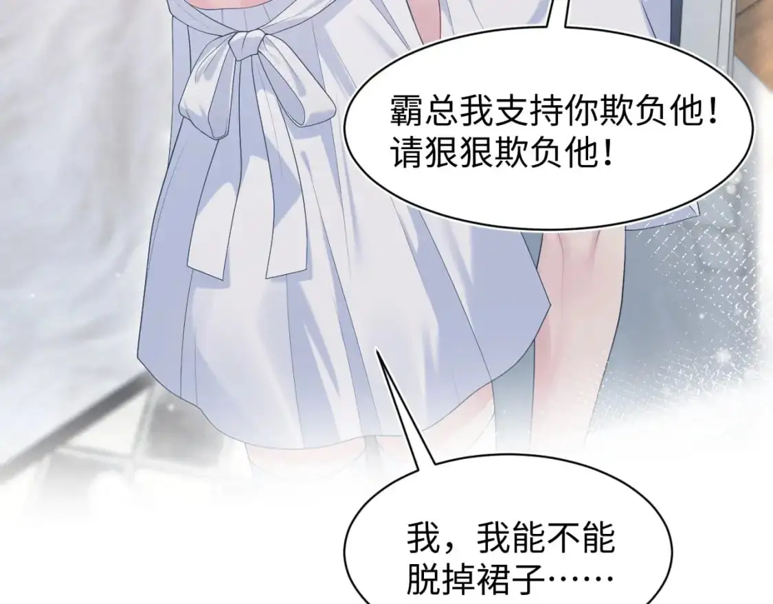 257 你的本分4