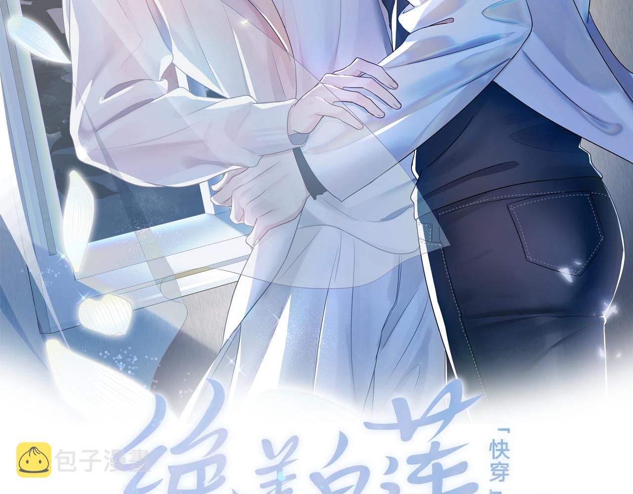 第28话 婚礼进行时1
