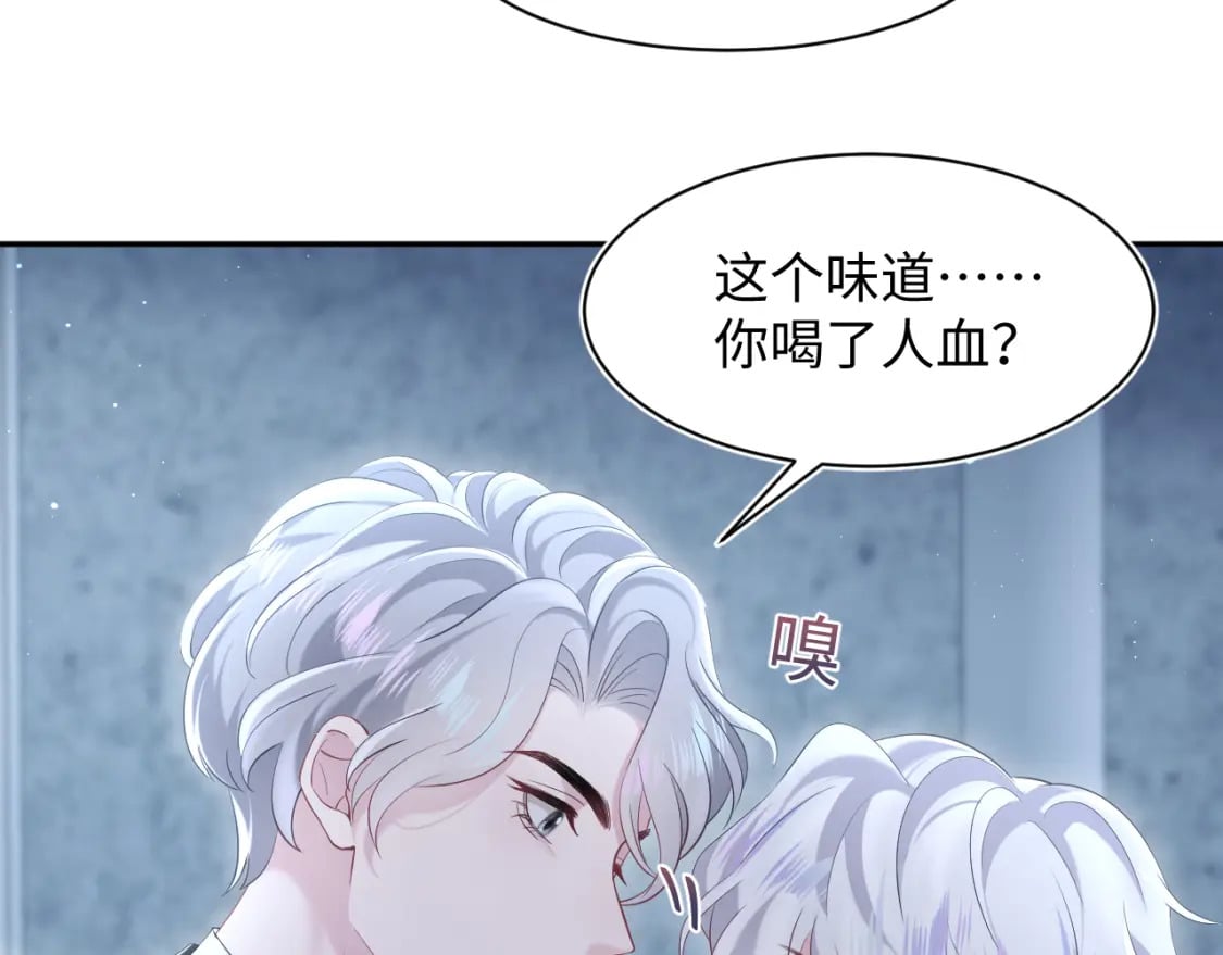 第215话 喂养0