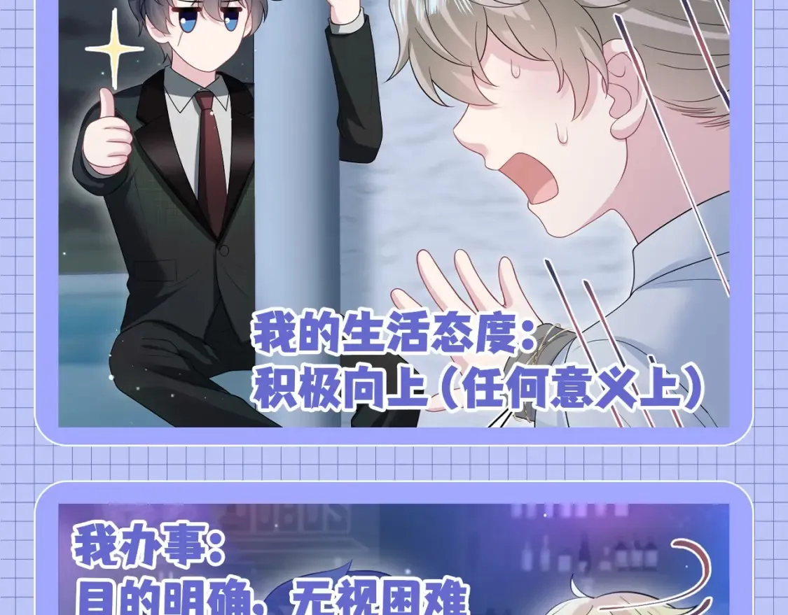 第39期 搞点事：梗图随手p4