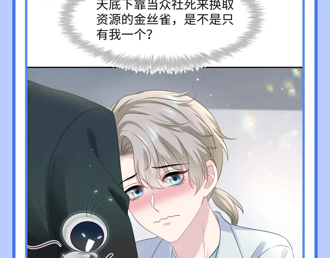 第41期 特别企划：统子是我本人吧2