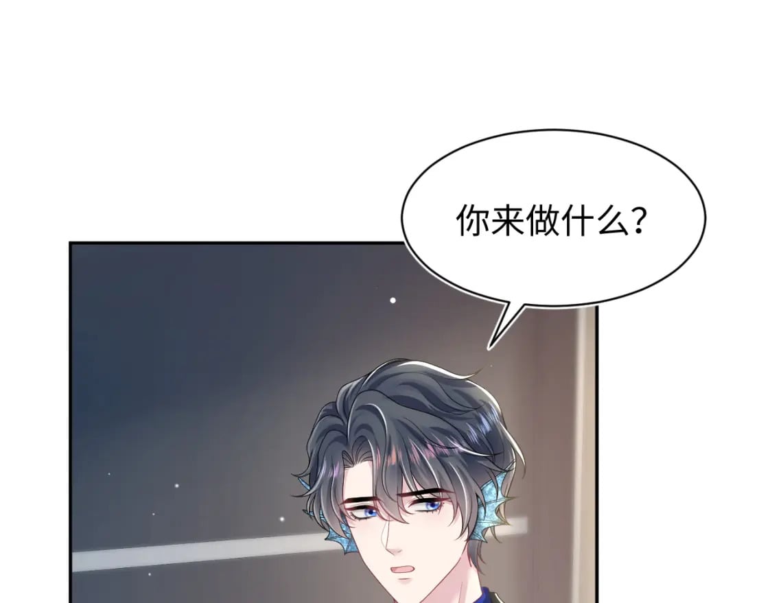 第201话 无心撩拨最为致命1