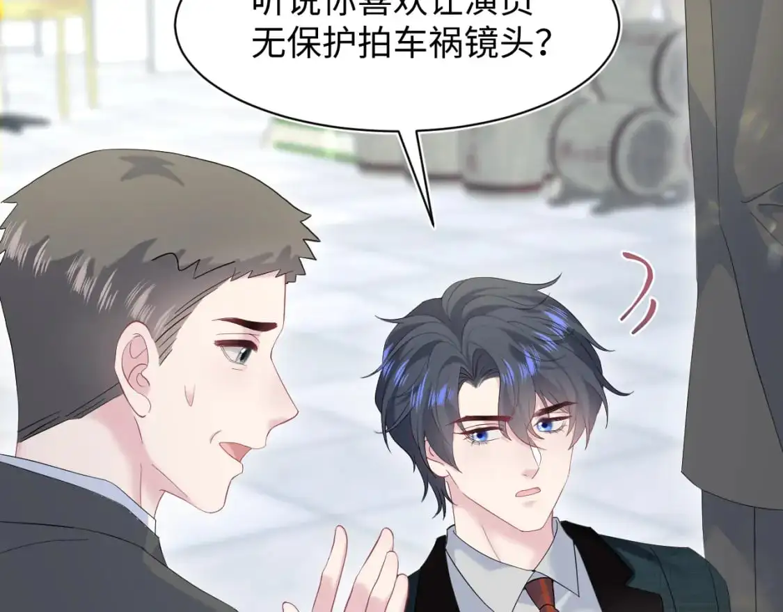 269 我的人 我袒护2