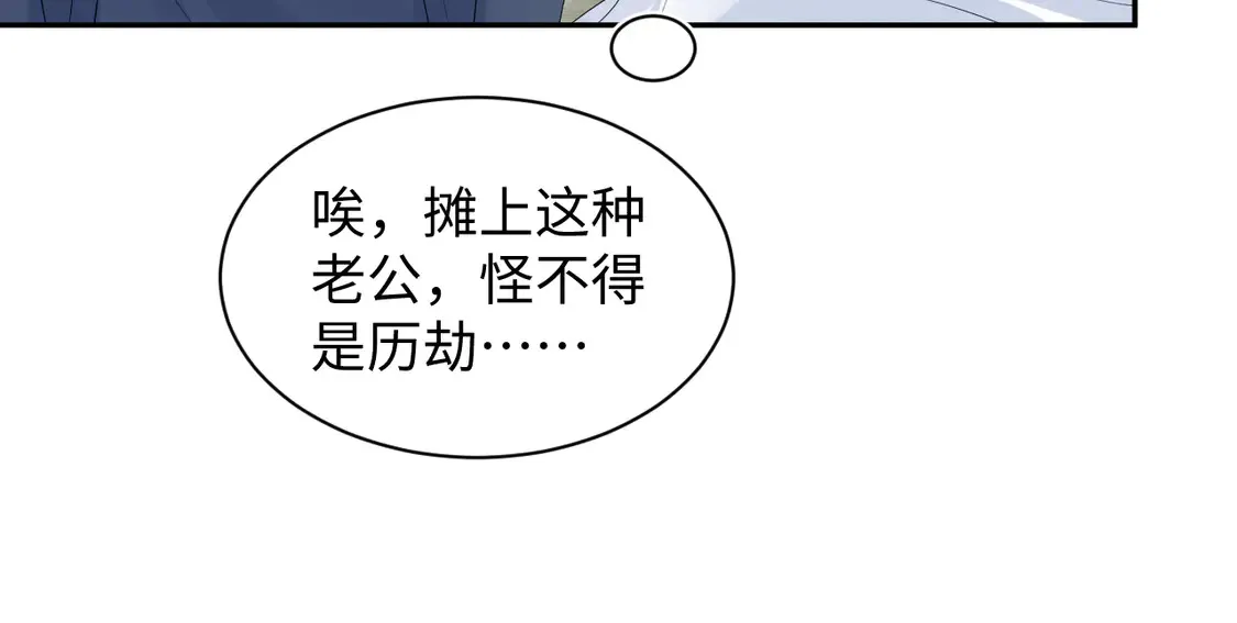 309 让我康康你藏了什么2