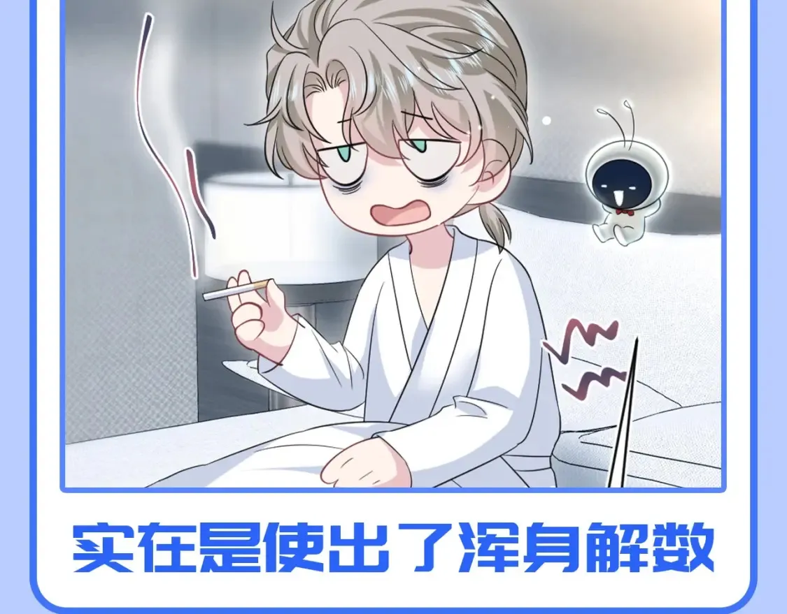 第46期 特别企划：走实用系路线的阳阳2