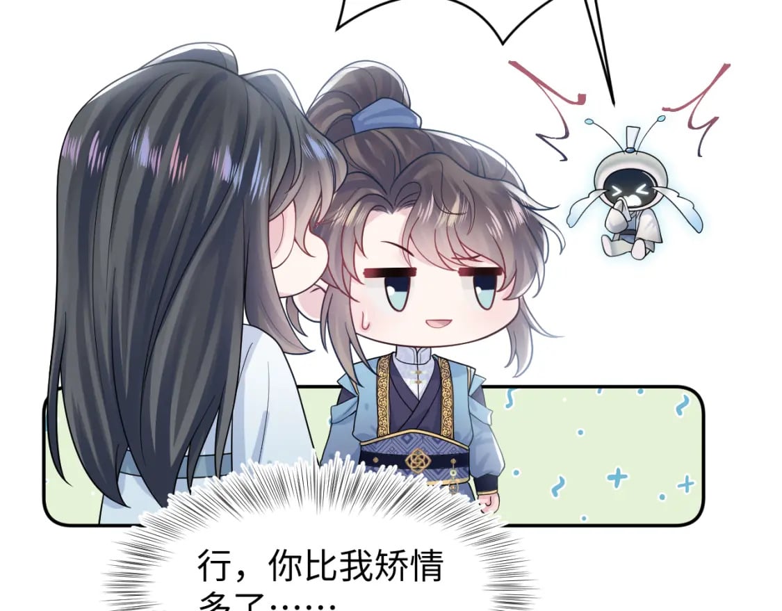 第178话 只想躺平3