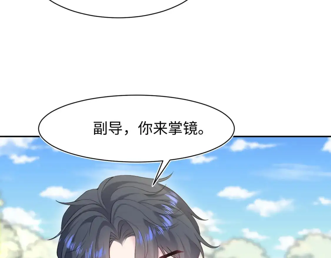 269 我的人 我袒护4