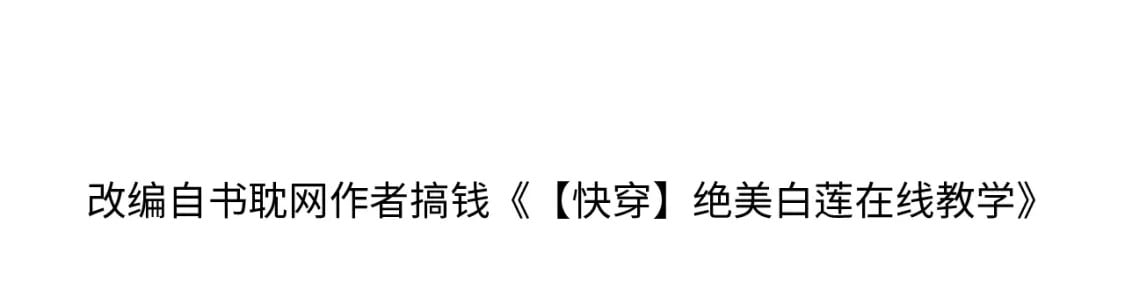 第207话 就是要蹦迪3