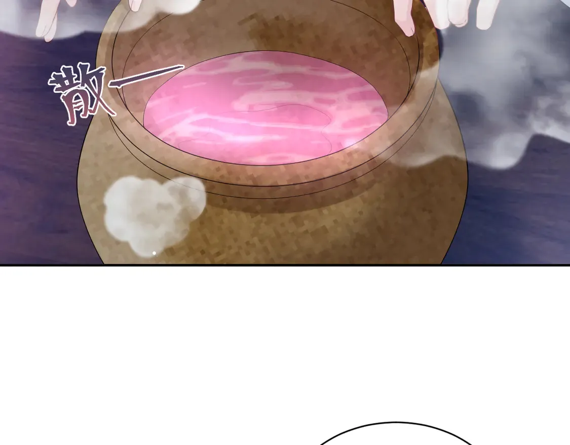 301 师姐的神药热茶4
