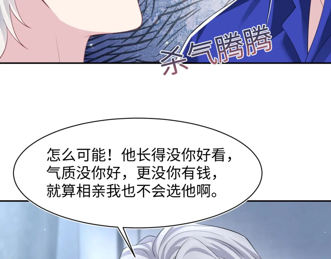 216 八卦的爷爷很好奇4