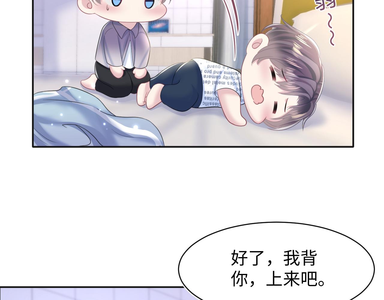 第127话 绿茶清香味草莓奶糖4
